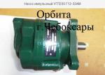 Насос импульсный гидропередачи УГП 230 - Продажа объявление в Чебоксарах