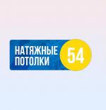Натяжной Потолок НСК и Область за 1 день - Услуги объявление в Новосибирске