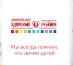 Лечебный, профилактический и коррекционный детский массаж в Барнауле - Услуги объявление в Барнауле