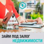 Получите от 500. 000₽ до 10 млн ₽ в Санкт-Петербурге сегодня! - Услуги объявление в Санкт-Петербурге