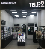 Требуется продавец - консультант в салон сотовой связи Теле2 - Вакансия объявление в Ульяновске