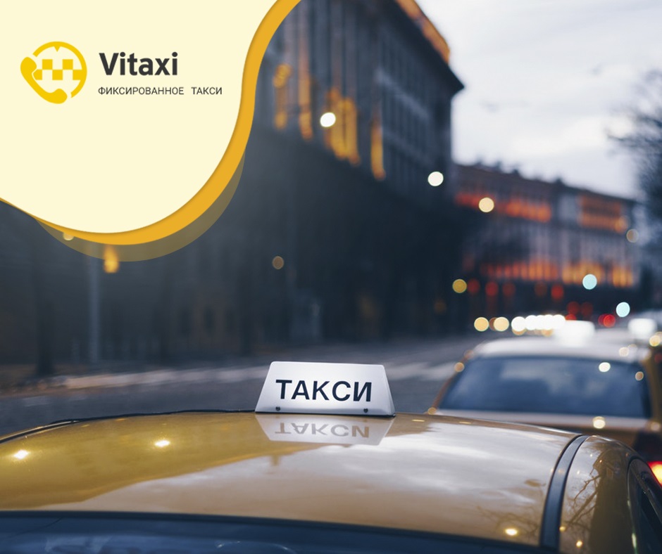 Требуются водители в Яндекс Такси на своем авто - фотография