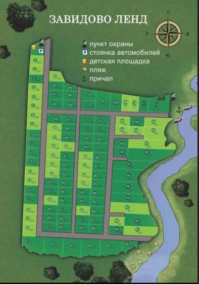 Продажа земельных участков на курорте «Завидово» - фотография