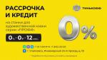 Кузнечные станки, станки для витой трубы, трубогибы "ПРОФИ" - Продажа объявление в Ульяновске