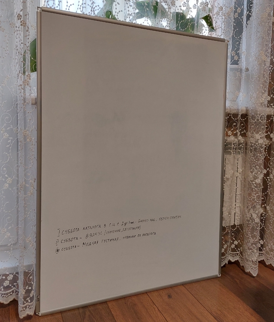 Магнитно-маркерная доска HЕВЕL ОFFIСЕ, 1200Х900 мм, белая - фотография