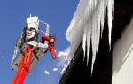 Промышленный альпинист верхолаз снег, сосульки лед. Чистим кровлю крыш - Продажа объявление в Рязани