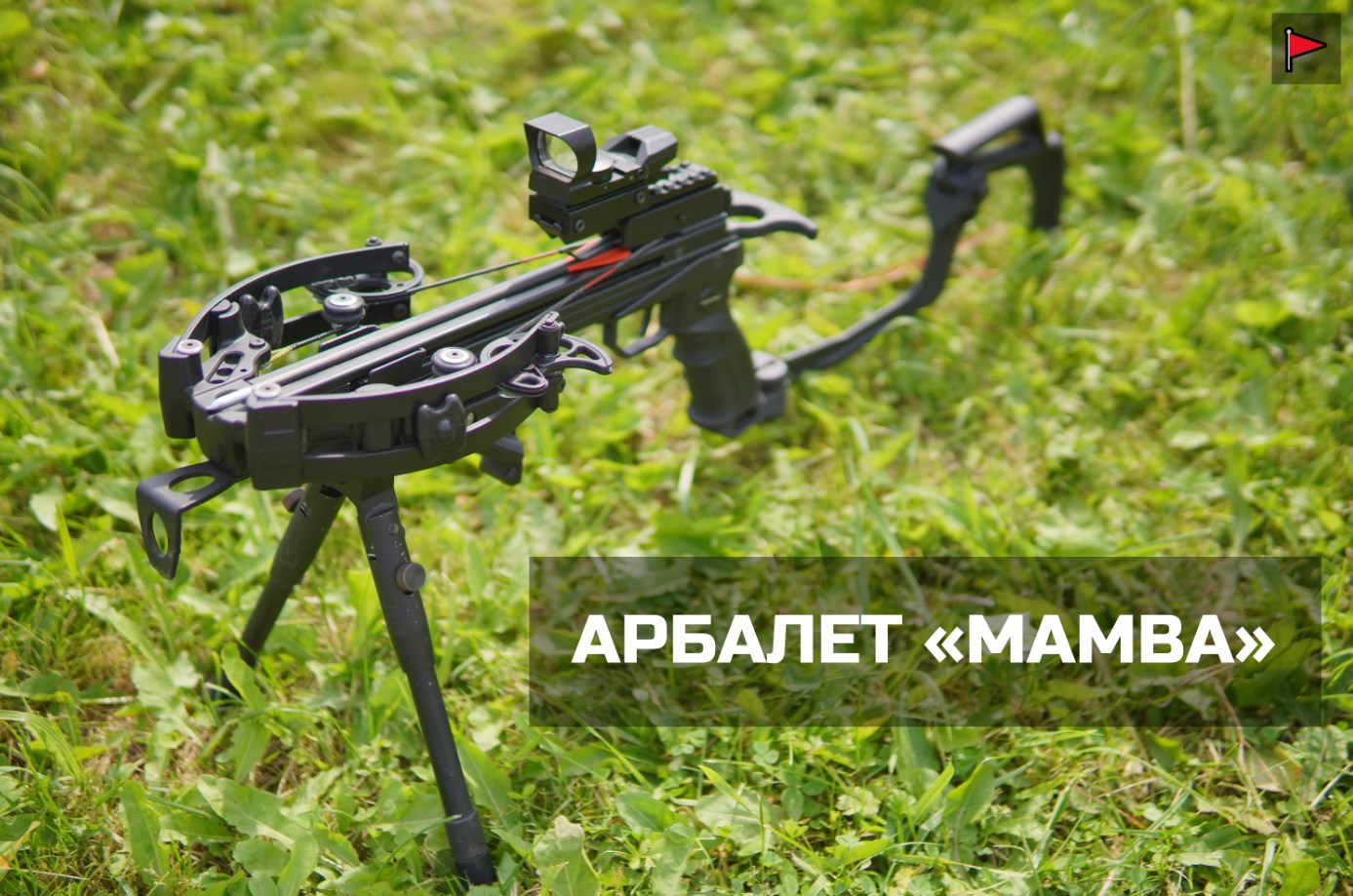 Арбалет пистолет Mamba - фотография