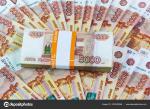 Льготный займ для банковских организаций - Услуги объявление в Мурманске