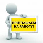 Менеджер интернет- магазина  - Вакансия объявление в Иркутске