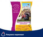 Ракушка морская кормовая - Продажа объявление в Москве