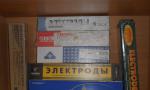 Покупаем электроды НИАТ-5 - Покупка объявление в Екатеринбурге