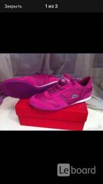 Кроссовки кеды новые lacoste 39 размер замша текстиль цвет розовый фукси подошва легкая обувь женска - Продажа объявление в Москве