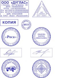 Печати и штампы изготовит частный мастер с доставкой по Костромской области - фотография