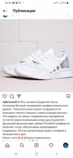 Магазин кроссовок - Продажа объявление в Москве