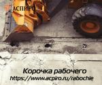Обучение рабочим специальностям - Услуги объявление в Ульяновске