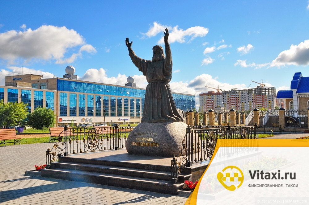 Официальное онлайн подключение к Яндекс Такси в Ижевске - фотография