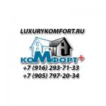 Строительство и любые виды ремонта коттеджей, домов - Услуги объявление в Коломне