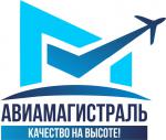 Авиаперевозка грузов - Услуги объявление в Симферополе