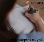 Курсы повышения квалификации - Услуги объявление в Ростове-на-Дону