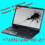 Клавиатура для ноутбука, Скупка неисправных ноутбуков - Продажа объявление в Красноярске