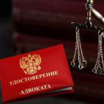 Юридические услуги по защите прав. Представительство интересов в суде в Перми - Услуги объявление в Перми