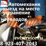 Ремонт отечественных автомобилей - Услуги объявление в Томске