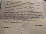 Продаётся подлинный автограф политика Жириновского В. В. - Продажа объявление в Шахтах