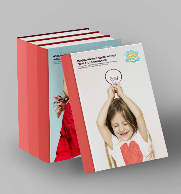 Календарно тематическое планирование ФОП ДО (дошкольное образование) - комплект купить с доставкой  - фотография