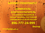 Скупаю Осушитель-влагопоглотитель - Покупка объявление в Екатеринбурге