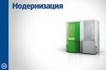 Отопление загородного дома - Продажа объявление в Москве