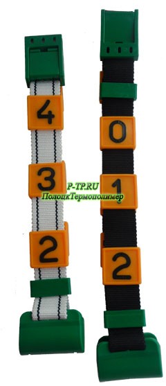 Номерной блок для ремней (от 0 до 9 желтый) КРС - фотография