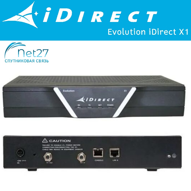 Модем-маршрутизатор Evolution iDirect X1  - фотография