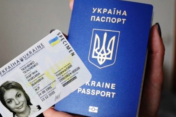 Паспорт  Украины, загранпаспорт - купить - фотография