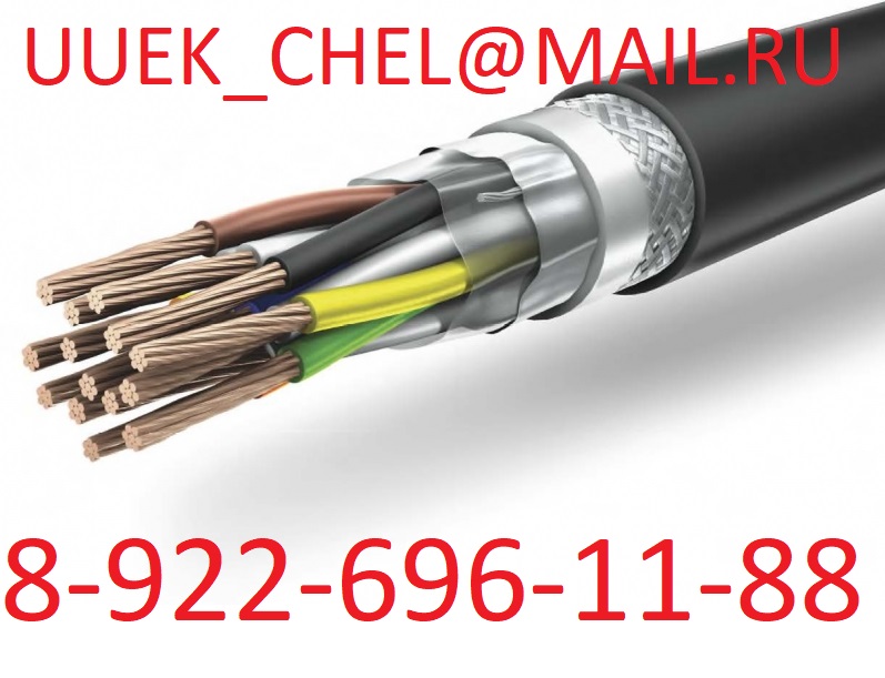 Закупаю кабель провод эмальпровод в Ханты-Манскийске. Высокие цены - фотография