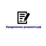 Юридические документы, иск, жалоба - Услуги объявление в Санкт-Петербурге