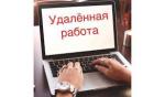 Маркетолог в компанию  - Вакансия объявление в Жигулевске