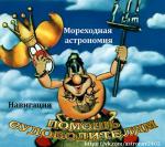 Репетитор для судоводителей - Услуги объявление в Нижнем Новгороде
