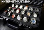 Наручные часы всех известных марок - Продажа объявление в Москве