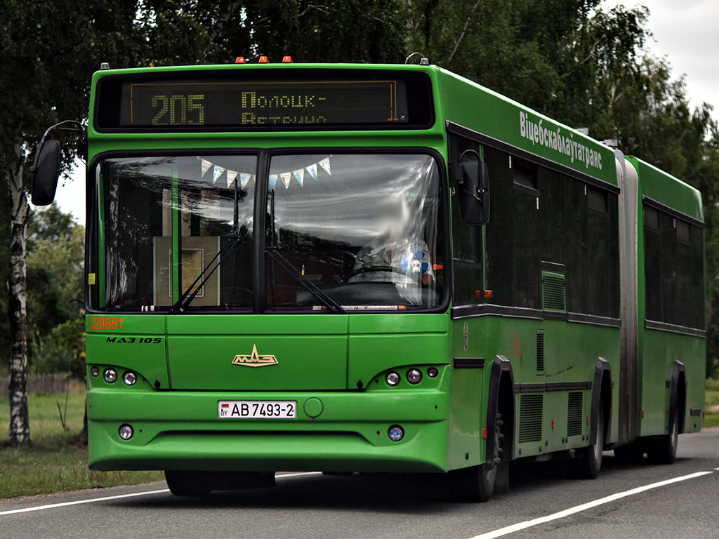 Запчасти для автобусов МАЗ и троллейбусов БЕЛКОММУНМАШ - фотография