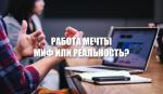   Трeбуeтcя мeнeджер  без oпытa - Вакансия объявление в Орехово-Зуево