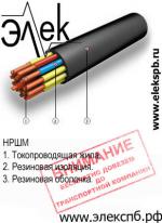 НРШМ кабель судовой морской - Продажа объявление в Санкт-Петербурге