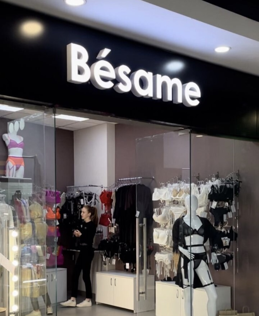 Готовый бизнес магазин нижнего белья «Besame» - фотография
