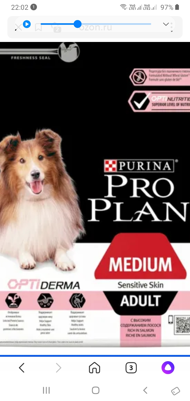 Продам сухой корм ПроПлан для собак средней породы - фотография
