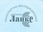 Доставка грузов от 200кг по РФ - Услуги объявление в Самаре