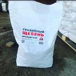 Холодный асфальт Олмикс, щебень гравийный, песок с доставкой - Продажа объявление в Москве