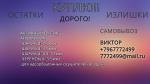 Активный Оксид Алюминия … Шарик (d=0,4-1,2 мм) - Покупка объявление в Санкт-Петербурге