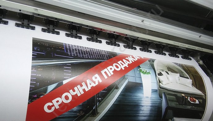 Широкоформатная печать в Нижнем Новгороде - заказать услуги недорого  - фотография