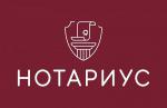 Нотариус в Строгино – квалифицированные услуги от проверенного специалиста - Услуги объявление в Москве