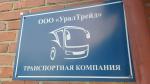 Диспетчера - Вакансия объявление в Екатеринбурге