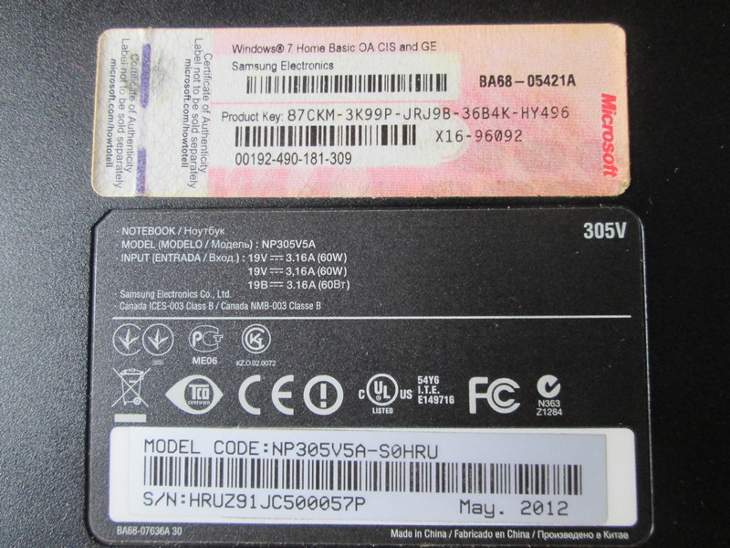 Samsung np305e5a схема